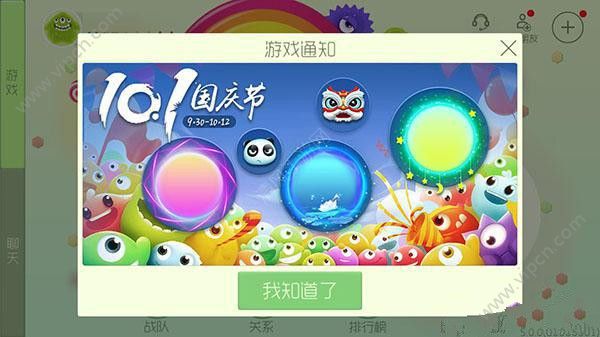 包含球球大作战官网电话24小时的词条  第2张