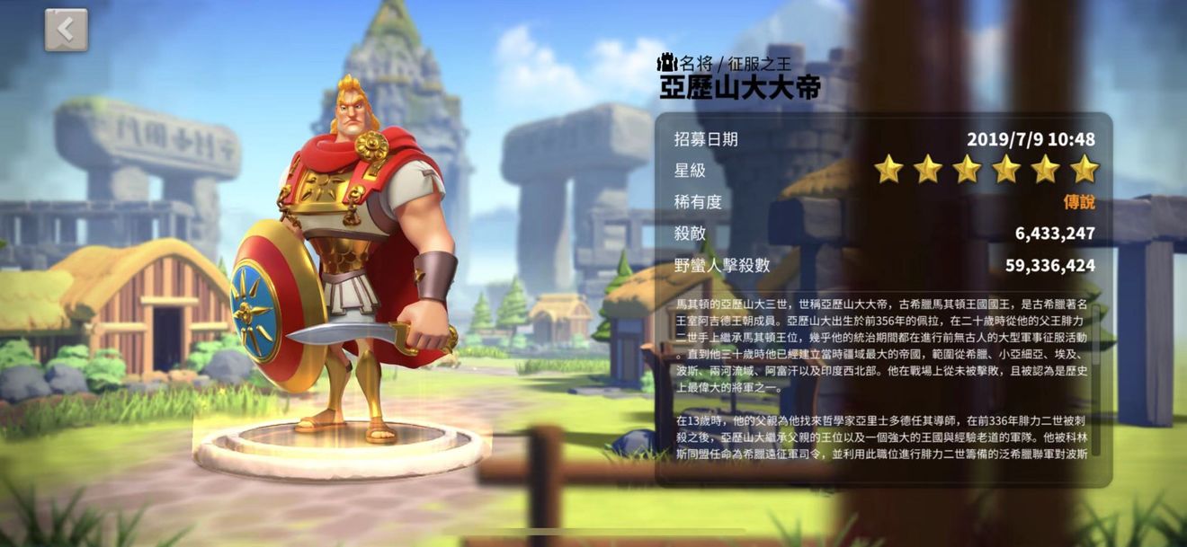 万国觉醒图片(万国觉醒 图片)  第2张