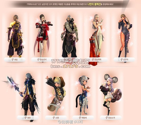 剑灵2韩服怎么下载，剑灵2韩服怎么下载不了  第1张