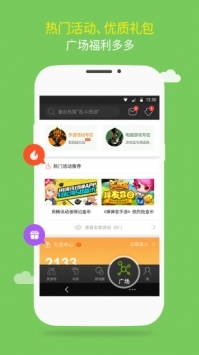 4399游戏盒下载旧版，4399游戏盒旧版2018  第1张