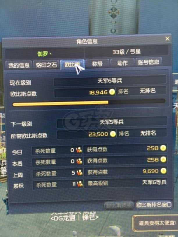 关于永恒之塔怀旧服炼金术升级攻略的信息  第1张