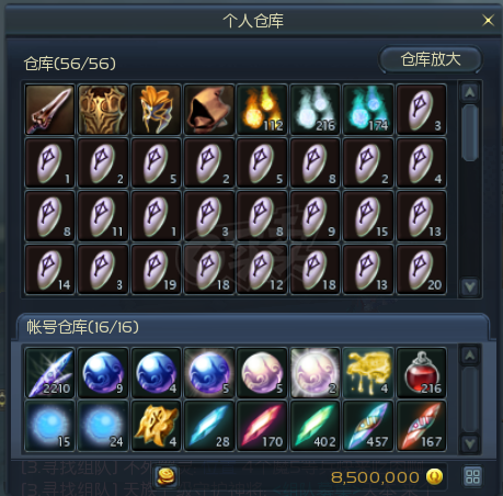 关于永恒之塔怀旧服炼金术升级攻略的信息  第2张