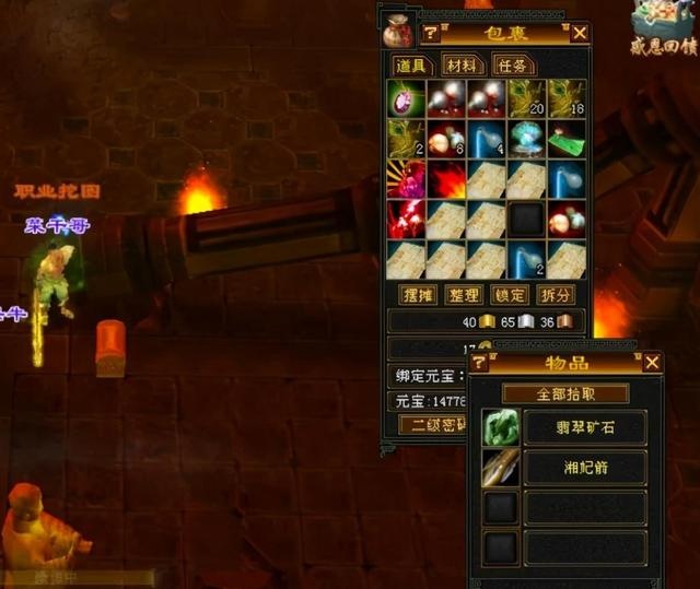 新天龙八部怎么赚交子(天龙八部端游怎么赚交子比较快)  第1张