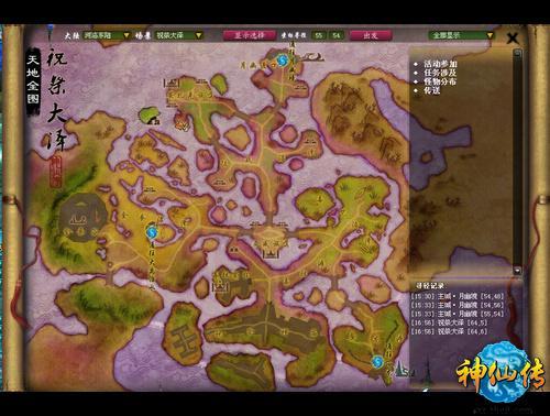 网游吧地图(游戏网吧图片)  第1张