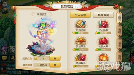 藏宝阁手游交易平台梦幻西游手游(梦幻手游藏宝阁手游交易平台app)  第1张