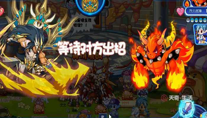 洛克王国灭却战龙王(洛克王国灭却战龙王重生)  第2张