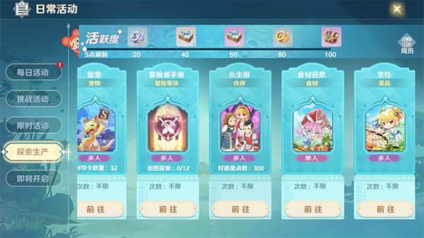 魔力宝贝旅人礼包码(魔力宝贝旅人礼包码怎么用)  第1张