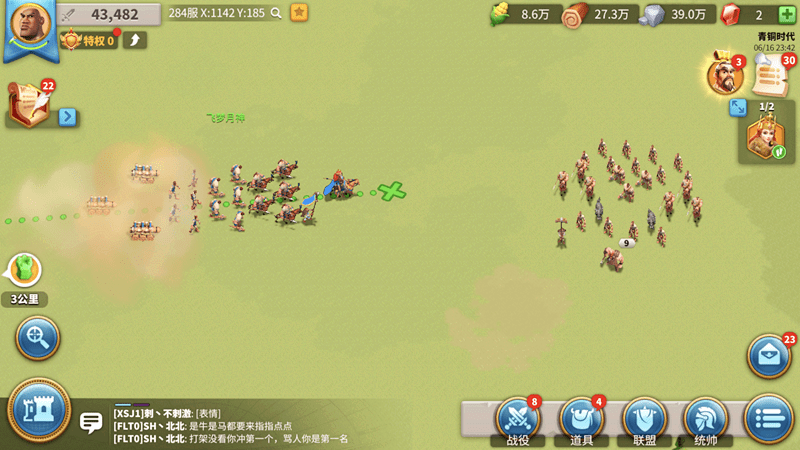 万国觉醒骑兵攻略，万国觉醒骑兵流攻略  第2张