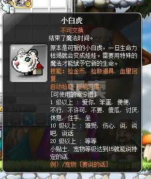 冒险岛2023年斗燃，冒险岛2023年斗燃活动  第1张