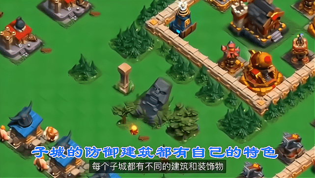 部落冲突部落都城，部落冲突部落都城阵型  第1张
