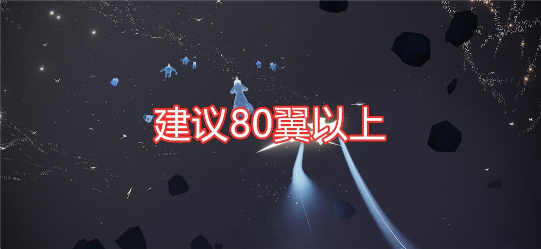 光遇暴风眼献祭攻略，sky光遇暴风眼献祭路线  第1张