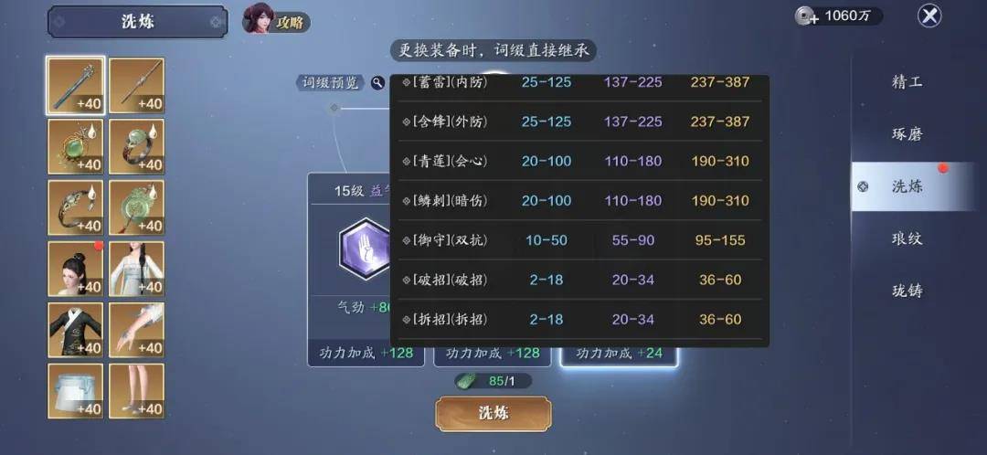 天涯明月刀手游怎么赚钱rmb，天涯明月刀手游怎么赚人民币赚钱搬砖途径有哪些  第1张