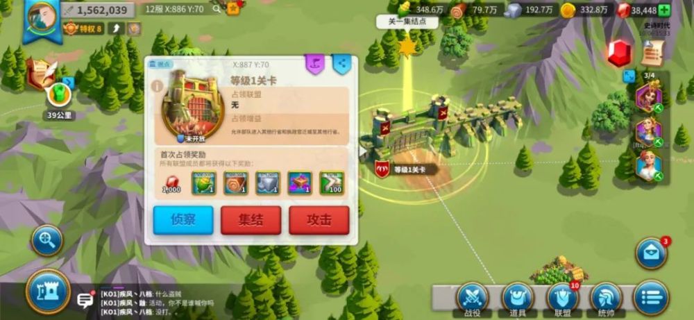 万国觉醒修改器在线下载，万国觉醒修改器在线下载安装  第1张