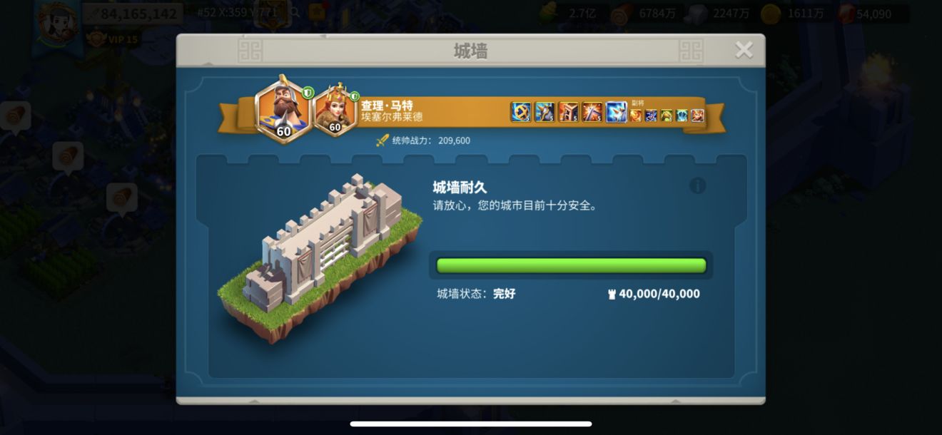 万国觉醒修改器在线下载，万国觉醒修改器在线下载安装  第2张