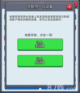 皇室战争攻略软件_皇室战争攻略软件哪个好  第2张
