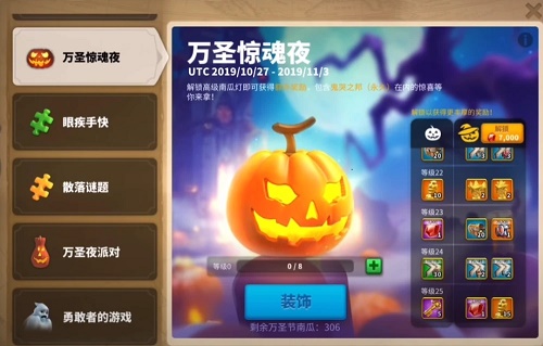 万国觉醒兑换码2021年9月(万国觉醒兑换码2021年9月9日)  第1张