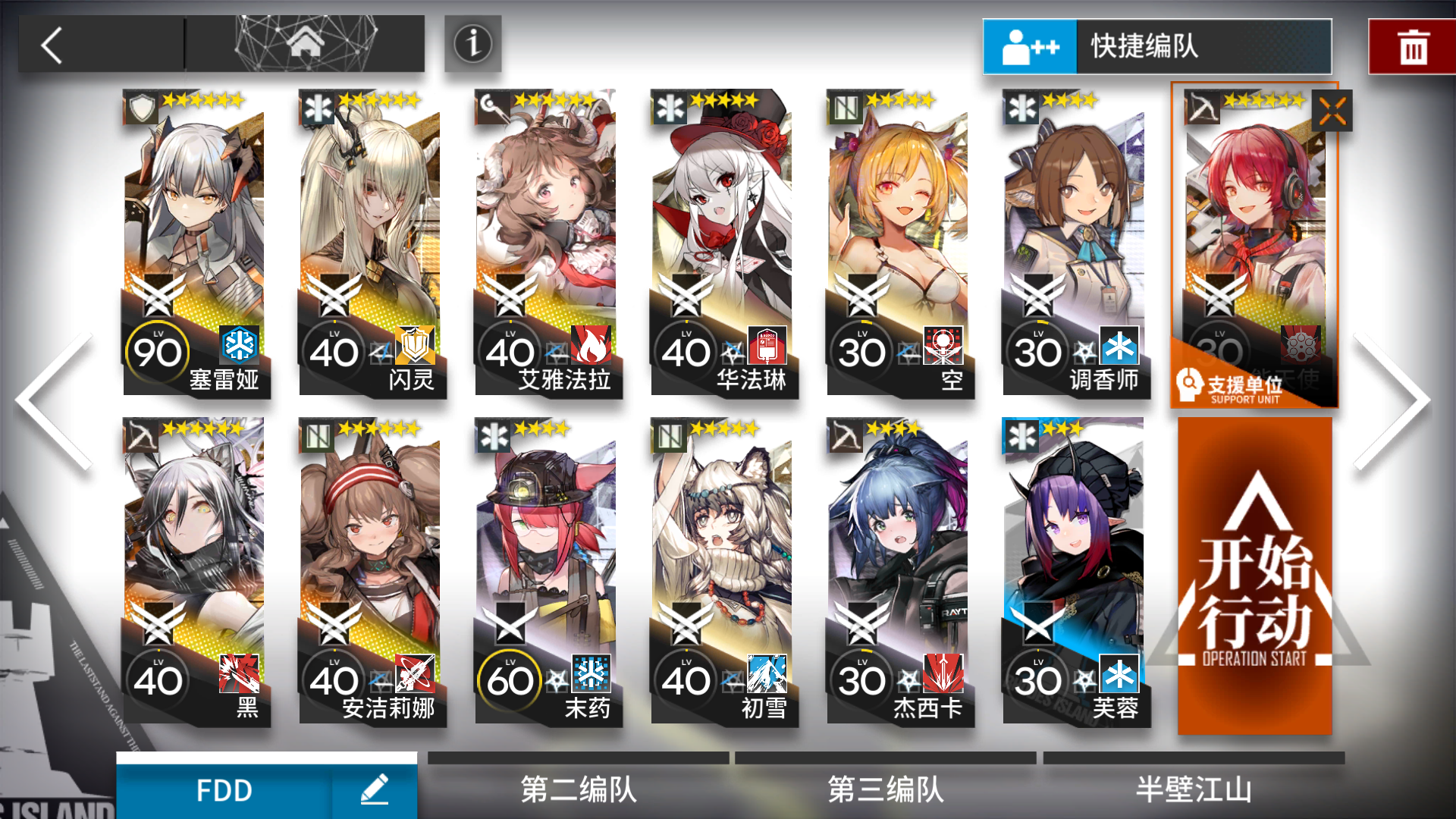 安科明日方舟nga_anmi明日方舟  第1张
