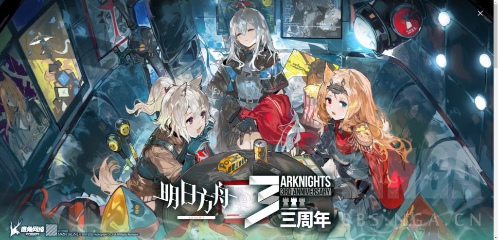 安科明日方舟nga_anmi明日方舟  第2张