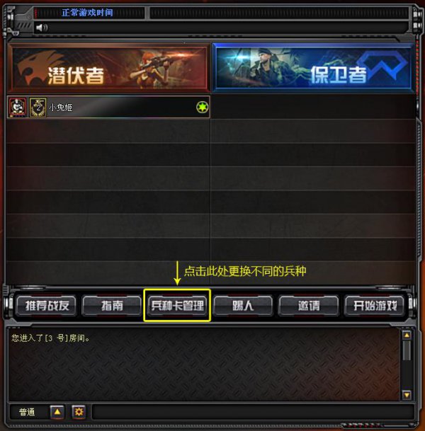 穿越火线新版本显示不全，穿越火线进入游戏显示不全  第2张