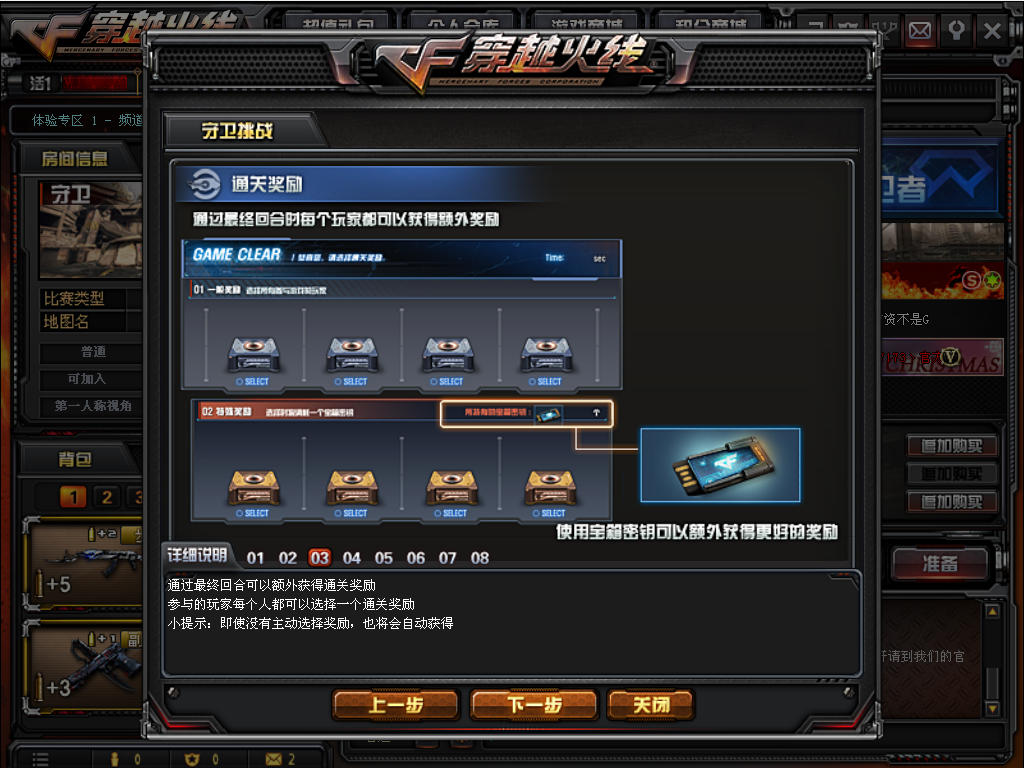 穿越火线新版本显示不全，穿越火线进入游戏显示不全  第1张