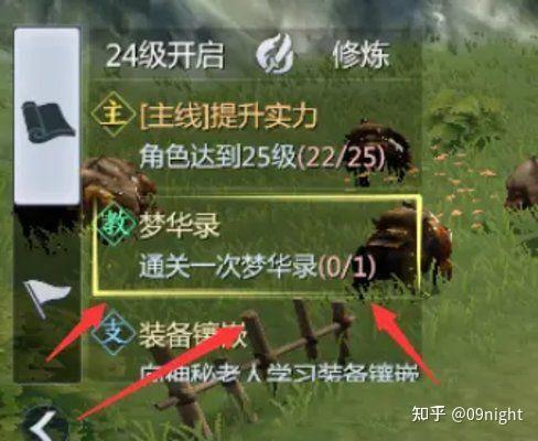 剑网1回来和剑侠世界3哪个人多(剑侠世界网络版3)  第2张