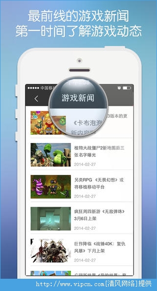 关于4399游戏盒下载安卓版的信息  第1张