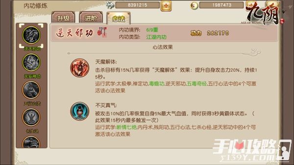 九阴白骨爪是邪功吗_九阴白骨爪到底有多厉害  第1张