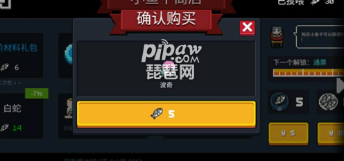 元气骑士兑换码一次，元气骑士兑换码一次1000000小鱼干  第1张