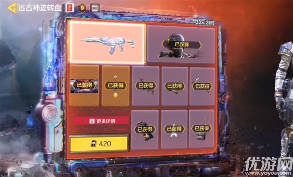 使命召唤手游兑换码领取9999点券最新的简单介绍  第2张