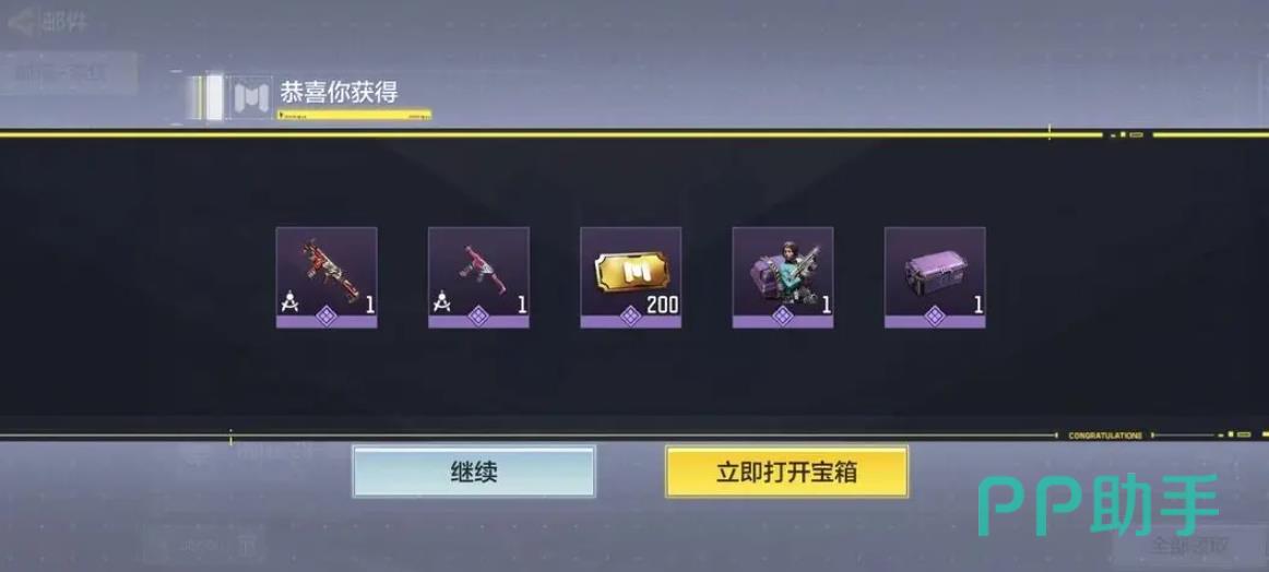 使命召唤手游兑换码领取9999点券最新的简单介绍  第1张