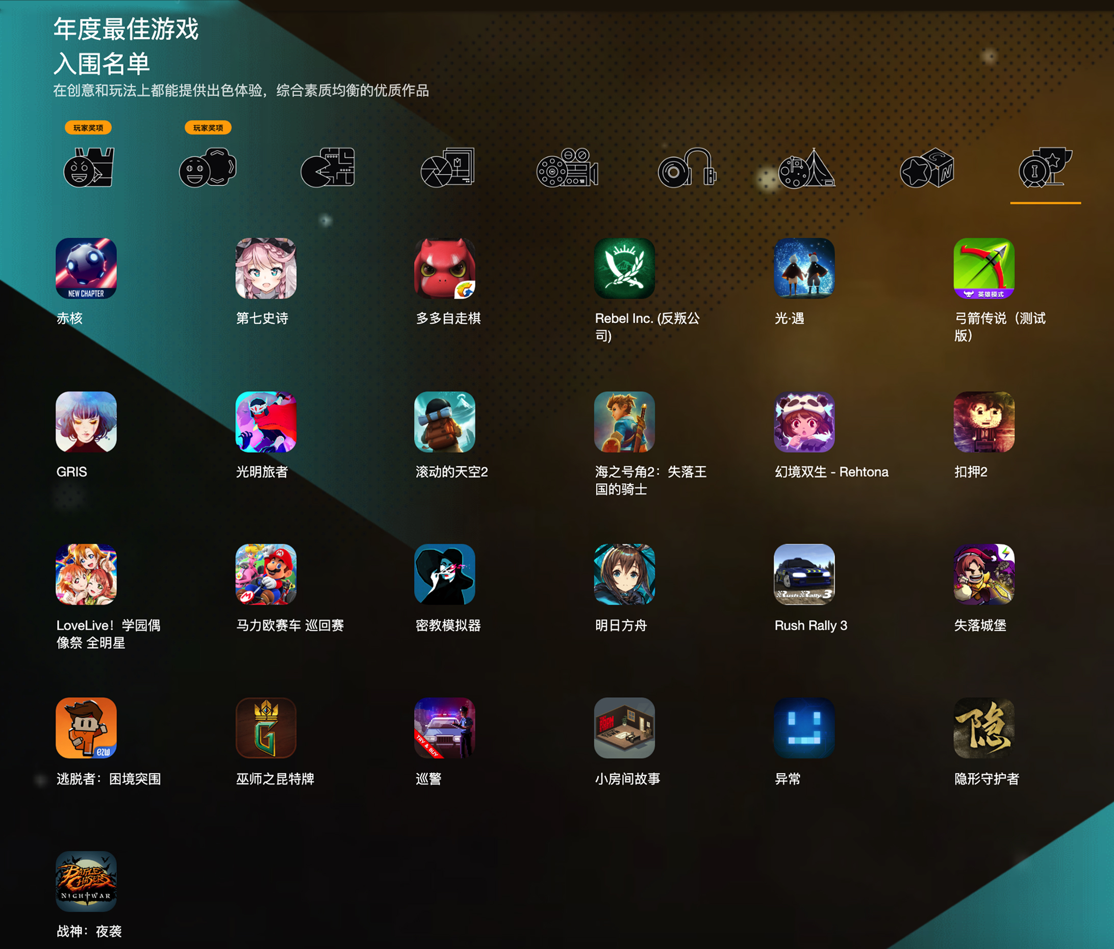taptap游戏_taptap游戏在哪个文件夹  第2张