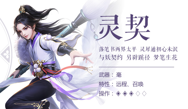 诛仙妖云暗涌任务，诛仙妖云暗涌任务有什么奖励  第1张