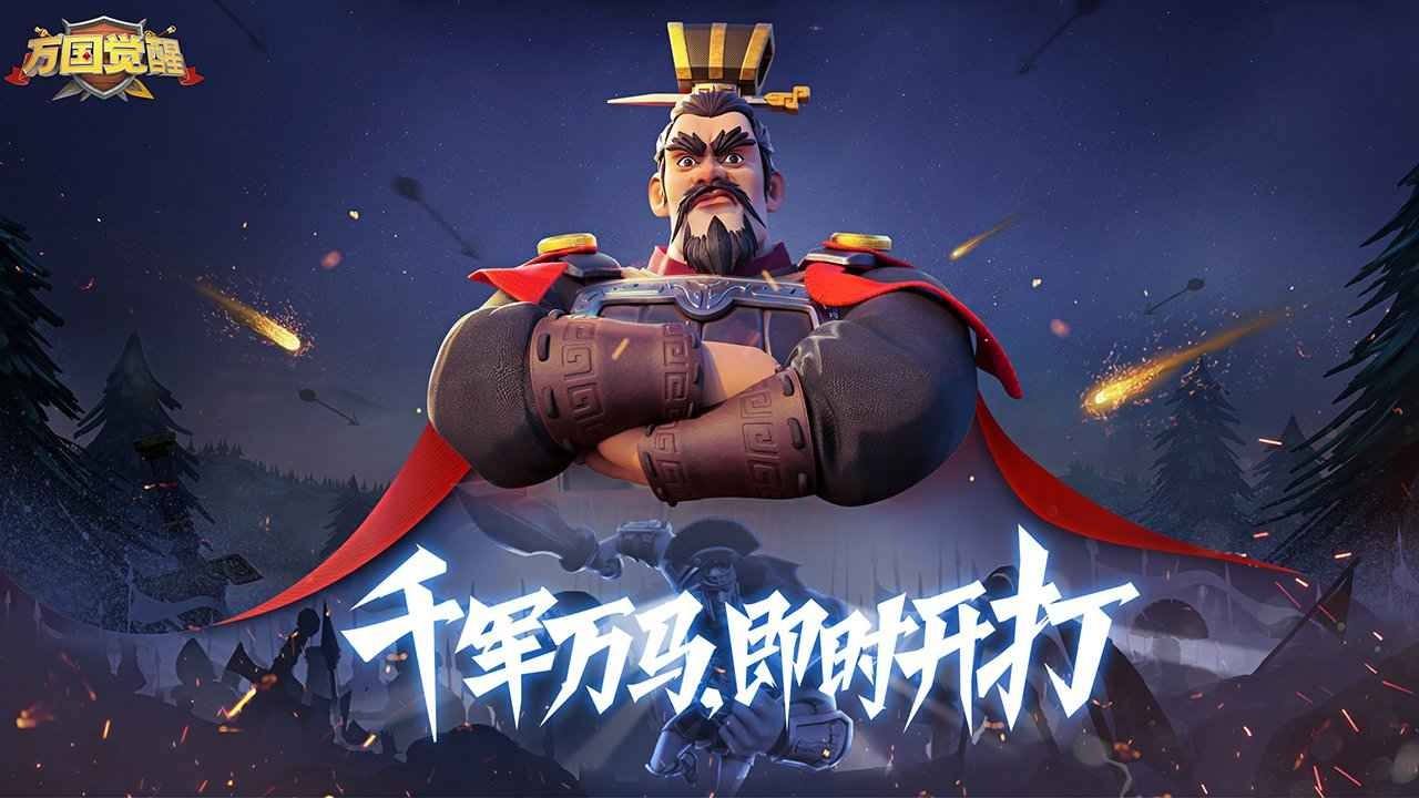 万国觉醒英雄搭配攻略，万国觉醒英雄搭配攻略关于  第1张