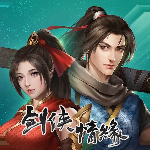 剑网一手游官网(剑网一手游好玩吗)  第2张