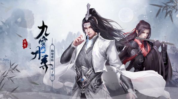 剑网一手游官网(剑网一手游好玩吗)  第1张