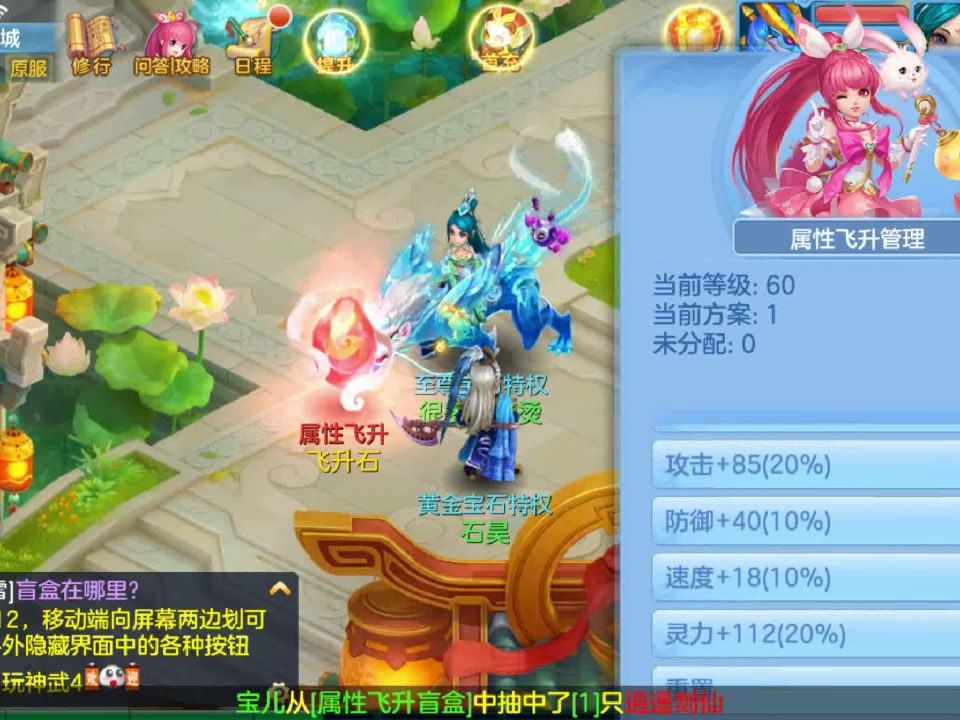 神武3手游账号注册(神武手游怎么注册帐号)  第1张