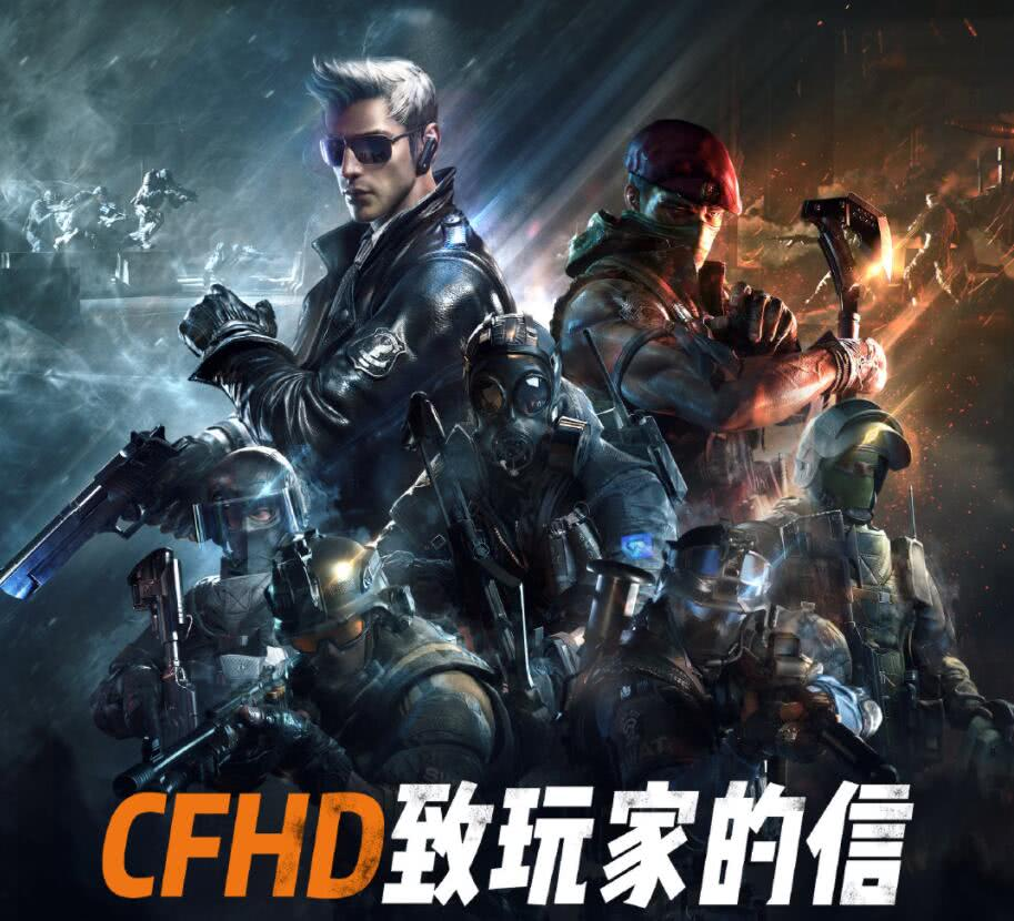 cfhd，cfhd变形金刚联动  第2张