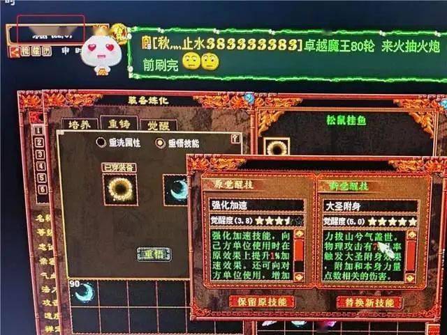 大话西游手游藏宝阁交易流程，大话西游手游藏宝阁指定交易手续费  第1张