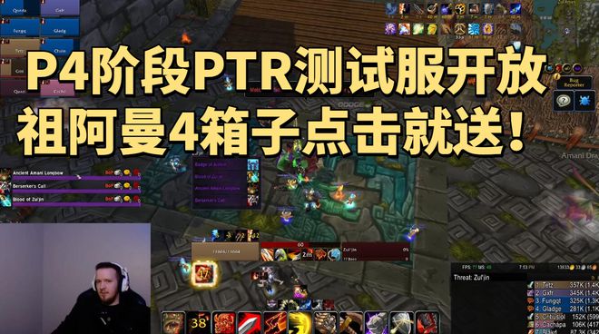魔兽世界ptr用什么加速器的简单介绍  第2张