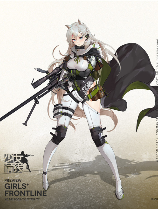 使命召唤手游少女前线联动人形图鉴，使命召唤手游少女前线联动人形图鉴公式  第1张