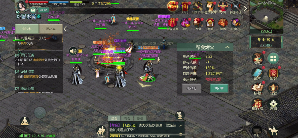手游剑网1归来官网(剑网1归来手游新服开服表)  第1张