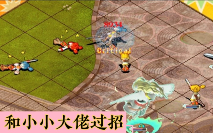 魔力宝贝怀旧pk大赛2022_魔力宝贝怀旧PK大赛都出什么任务宠了  第1张