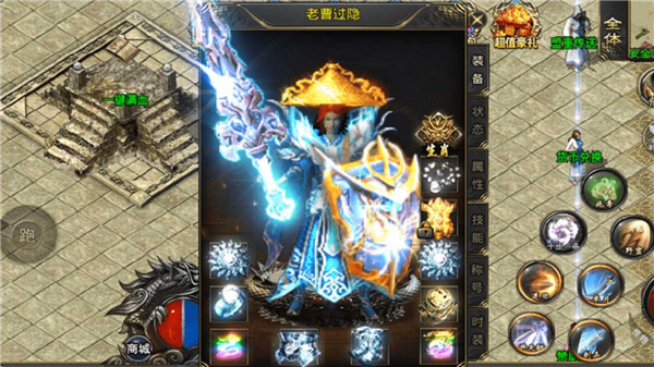 复古传奇1.76怀旧版，复古传奇176怀旧版攻略  第1张