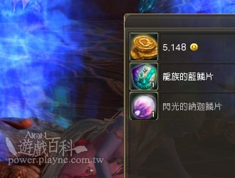 永恒之塔时空精髓(永恒之塔时间发动石)  第1张