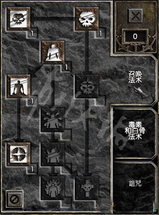 暗黑破坏神2重制版死灵法师加点和技能(暗黑破坏神2重制版死灵法师加点和技能一样吗)  第2张