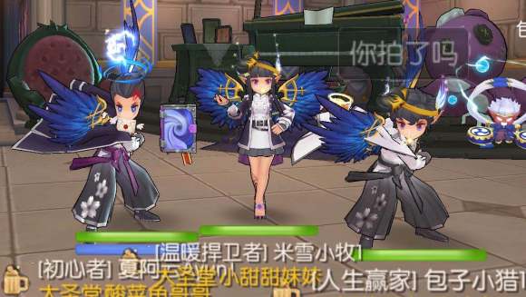 仙境传说手游佣兵猫位置的简单介绍  第2张