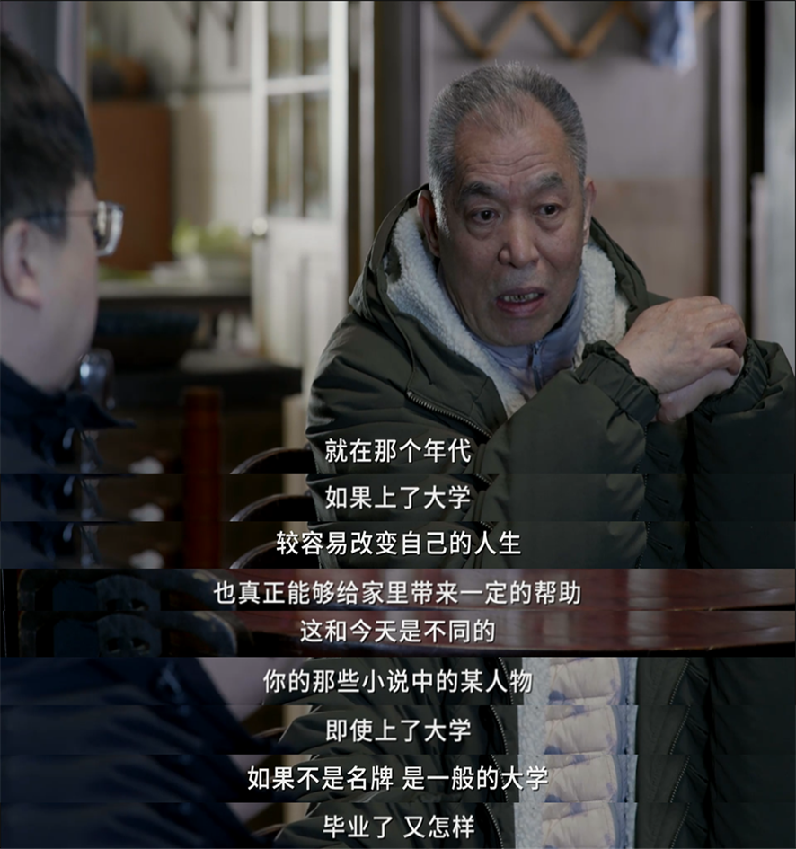 知识改变命运勤奋创造奇迹的意思，知识改变命运下一句话是什么创造财富了  第1张