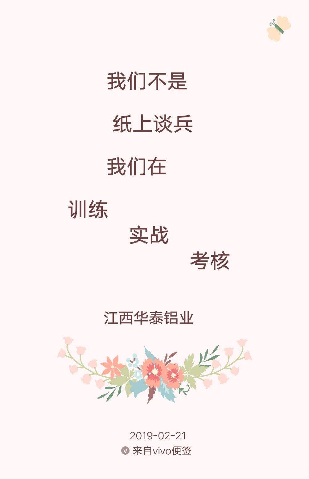 知识改变命运勤奋创造奇迹的意思，知识改变命运下一句话是什么创造财富了  第2张