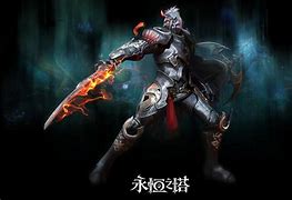 永恒之塔怀旧服威尔康明(永恒之塔怀旧服威尔康明在哪里)  第1张
