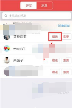 掌上道聚城app下载，cf掌上道聚城app下载  第2张